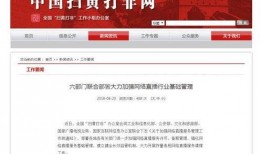 实名爆料新闻报道范文,揭开事件背后惊人真相