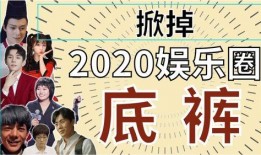 深度解析娱乐圈爆料,揭秘明星幕后真相